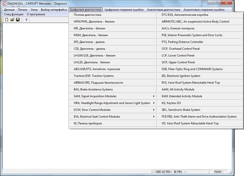 Carsoft Keygen Caterpillar